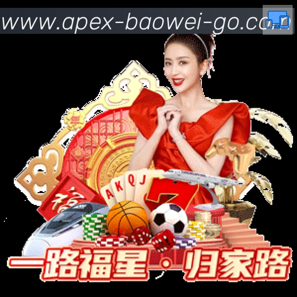 App功能展示图